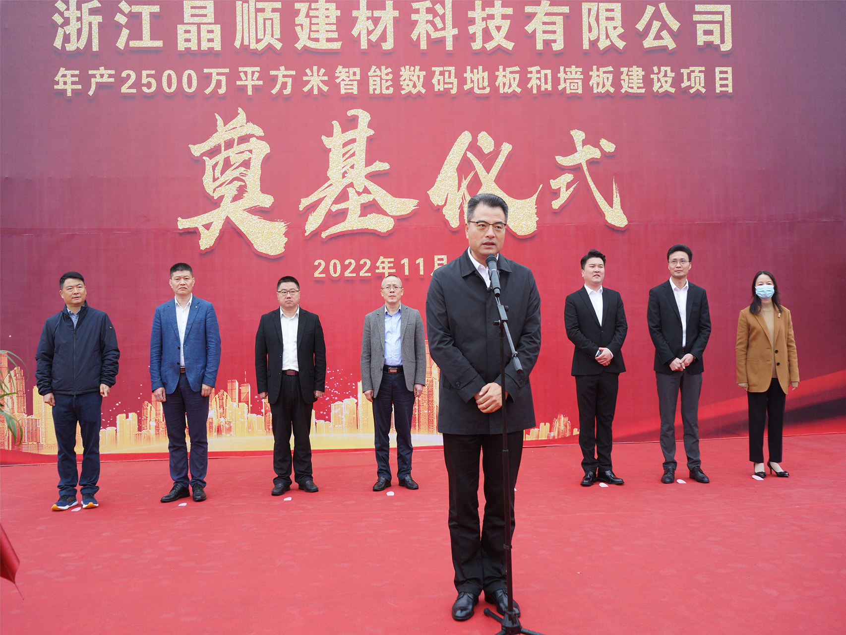 桐鄉市副市長(cháng)蒞臨集團承建項目開(kāi)工典禮儀式
