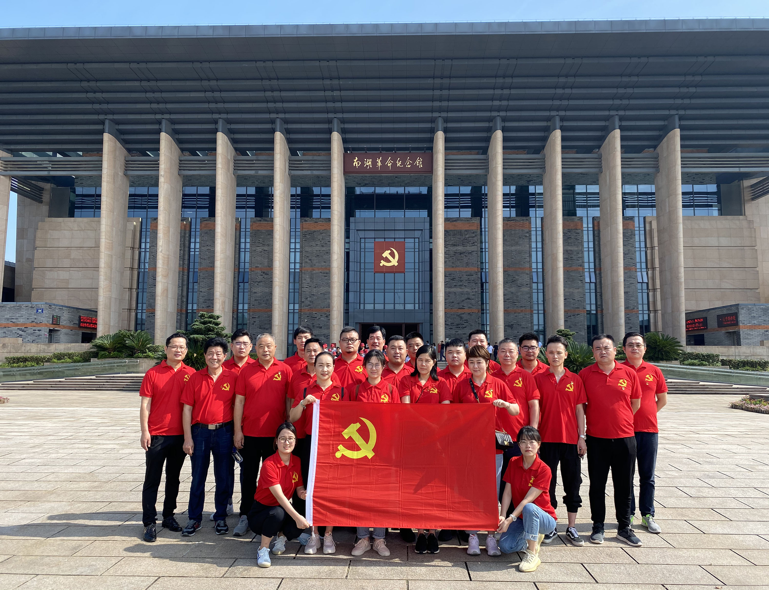 2020年嘉興南湖革命紀念館紅色之旅