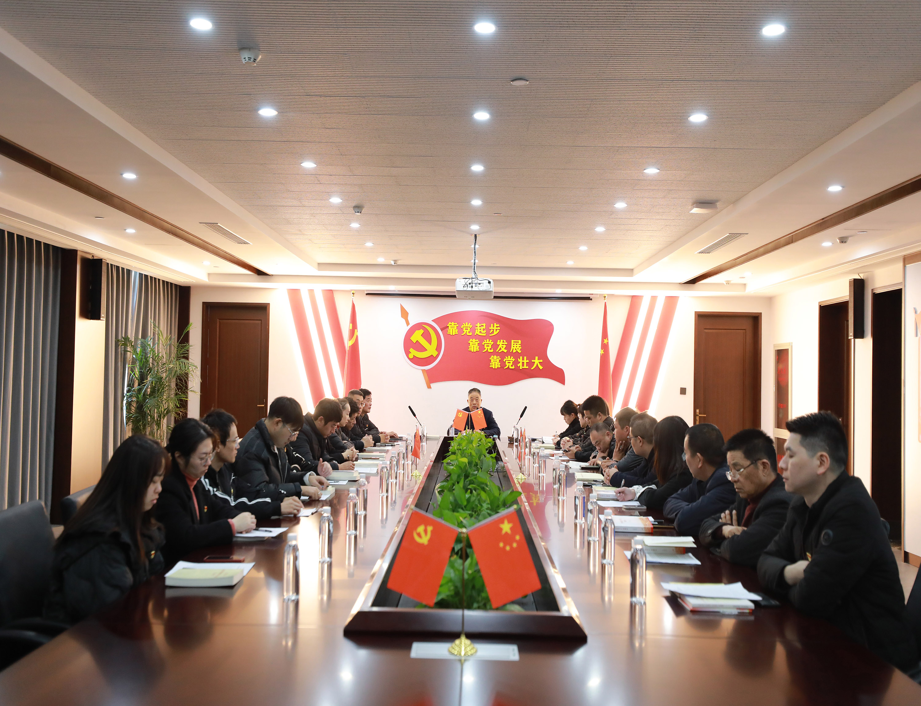 三會(huì )一課主題學(xué)習大會(huì )