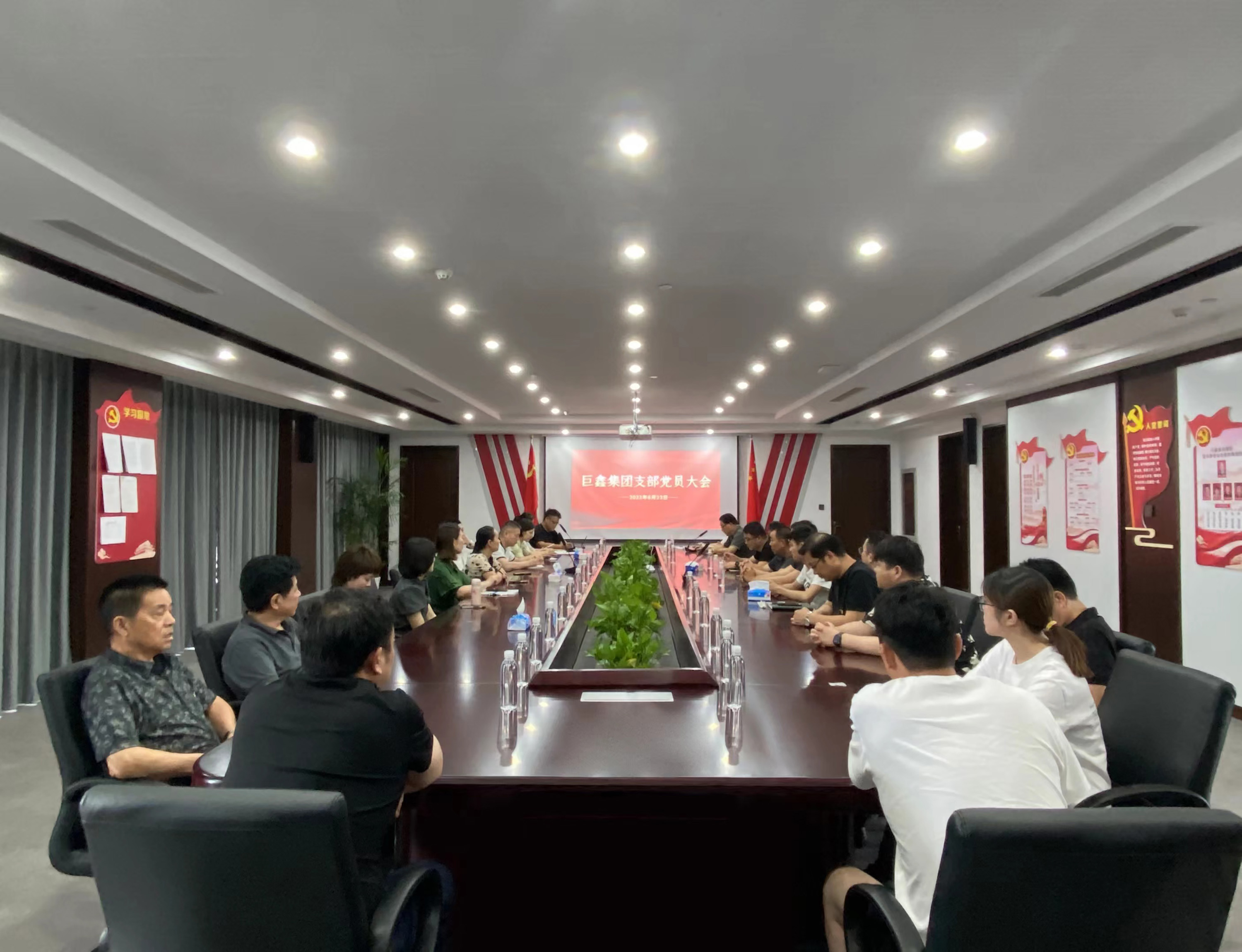 支部黨員學(xué)習大會(huì )