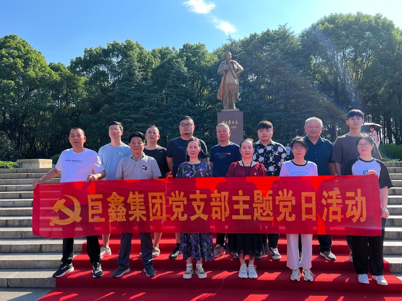 2023年湖南韶山紅色之旅