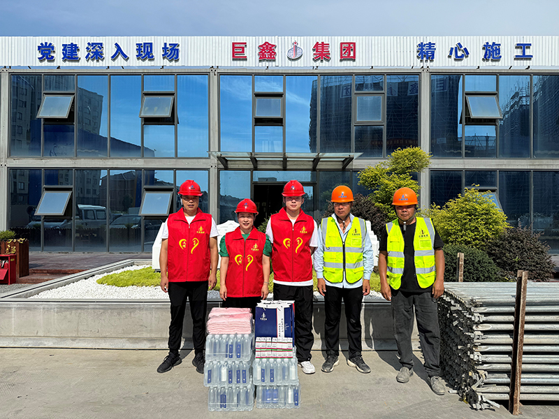 2024高溫慰問(wèn)送清涼